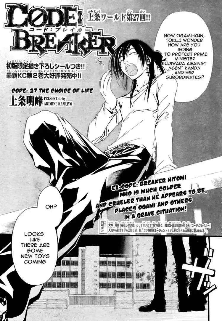 Code: Breaker Chapter 27 1